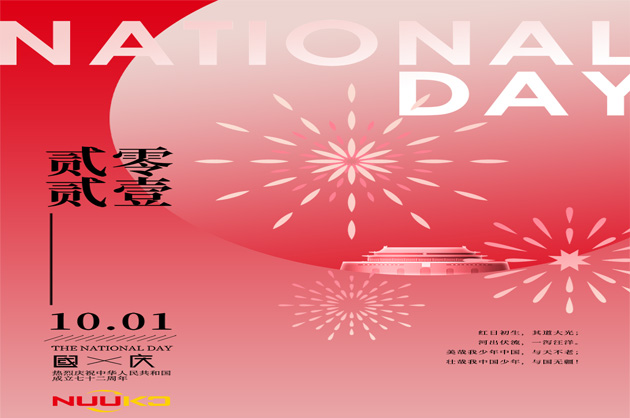 Avis de jour férié pour la fête nationale